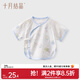 十月結晶嬰兒半背衣春秋四季裝新生兒A類(lèi)棉制無(wú)骨上衣嬰兒服 玉兔搗藥【春夏款】 半背衣 52