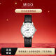 美度（MIDO）貝倫賽麗系列 紀念款 自動(dòng)機械女表 白色  33mm