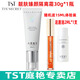 TSTTIN'SECRET 庭秘密靚膚臻顏隔離霜每瓶30g冰肌如玉系列保濕 TST隔離霜30g*1瓶