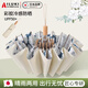 AILUKI32骨雨傘女折疊大號抗風(fēng)高顏值晴雨兩用太陽(yáng)傘防曬防紫外線(xiàn)遮陽(yáng)傘 32骨-初瑤 彩膠防曬/晴雨兩用
