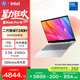 惠普HP【國家補貼】星Book Pro 16 2025 輕薄筆記本電腦(酷睿7 240H 16G 1T 2.5K 240Hz AI)銀