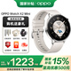 OPPOWatch X2 Mini孫穎莎同款【國家補貼15%】eSIM全智能運動(dòng)健康手表無(wú)感高血壓風(fēng)險監測女朋友禮物 皓月銀