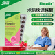 FLORADIX莎露斯鐵元德國進(jìn)口鐵元綠鐵片葉酸片84粒補氣養血補鐵補葉酸片劑