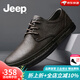 Jeep吉普男鞋真牛皮透氣商務(wù)休閑皮鞋男舒適輕便百搭男士正裝鞋子男 卡其色（皮鞋碼） 39