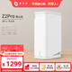 極空間私有云Z2Pro 四核雙盤(pán)位NAS網(wǎng)絡(luò )存儲手機平板擴容智能AI娛樂(lè )影音辦公家庭云服務(wù)器 適用iphone17