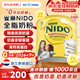 雀巢（Nestle）奶粉全脂高鈣學(xué)生成人兒童原裝進(jìn)口益生元奶粉 黃罐2200g 1歲以上