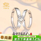 中國珠寶 永結同心銀情侶戒指男女求婚對戒告白表白2026新生日禮物送女友