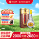 迎駕貢酒四星貢 濃香型白酒 42度 450ml 單瓶裝