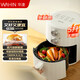 華凌美的出品空氣炸鍋雙旋鈕家用大容量5L免翻面蒸汽嫩烤多功能低油輕脂炸烤箱WH-KZE5015
