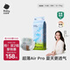 babycareAir pro拉拉褲夏季超薄透氣尿不濕寶寶尿片bbc嬰兒尿布加量裝 紙尿褲XL碼 1包 58片 【12-17kg】