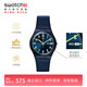 斯沃琪（Swatch）瑞士手表 紳士藍2.0 雙歷開(kāi)學(xué)禮物石英男女腕表考試表 SO28N702