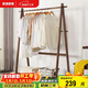 家逸衣架落地實(shí)木衣帽架臥室掛衣架多功能收納置衣架創(chuàng  )意可移動(dòng)衣服架
