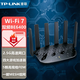 普聯(lián)（TP-LINK）WiFi7雙頻BE6400M超千兆2.5G口游戲加速一鍵MESH組網(wǎng)大功率家用高速穿墻王IPTV飛流大道無(wú)線(xiàn)路由器 【2.5G口/BE6400】