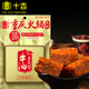 十吉重慶火鍋底料500g袋裝特辣正宗四川家用牛油麻辣燙冒菜香鍋調料