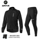 洛克兄弟騎行服套裝春夏薄款外套長(cháng)袖長(cháng)褲帶內褲墊戶(hù)外單車(chē)運動(dòng)夏秋季男女 薄款套裝（上衣+褲子+騎行內褲） 2XL