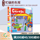 英文原版 兒童繪本 Busy系列 Busy Garage 繁忙忙碌的車(chē)庫 紙板機關(guān)操作活動(dòng)書(shū) 邊玩邊學(xué) 幼兒認知啟蒙學(xué)習英語(yǔ)啟蒙書(shū) 綠山墻