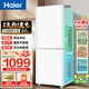 海爾（Haier）海爾冰箱一級能效風(fēng)冷無(wú)霜節能省電家用冰柜冷藏冷凍凈味保鮮雙門(mén)客廳廚房小型電冰箱 165升一級能效