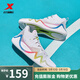 特步（XTEP）籃球鞋男2024秋季新款減震回彈實(shí)戰球鞋耐磨運動(dòng)鞋時(shí)尚男鞋 新白色/電粉綠/薔薇粉 42