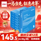 得力（deli）白令海A4打印紙 80g500張*8包一箱 雙面加厚 高性?xún)r(jià)比復印紙 整箱4000張【經(jīng)濟熱銷(xiāo)】