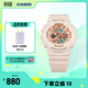 卡西歐（CASIO）BABY-G BA-110CP運動(dòng)時(shí)尚女士手表 防震石英手表 【禮物】 BA-110XCP-4APR