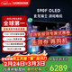 三星（SAMSUNG）電競游戲電視 42/65/英寸S90F系列 OLED 4K高刷低延遲超高清超薄平板電視補貼以舊換新 42英寸 電競OLED電視高刷低延遲 免費安裝版