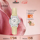 天梭（TISSOT）手表 夢(mèng)圓系列女表 瑞士石英女士皮帶腕表時(shí)尚表春節不打烊