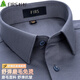 杉杉（FIRS）【舒彈磨毛】長(cháng)袖襯衫男免燙新品休閑商務(wù)易打理襯衣 藍灰色 40