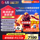 LG電視C5系列48英寸OLED智能游戲電視120Hz高刷4K超高清全面屏平板電視機HDMI2.1 0.1ms低延遲G-SYNC 48英寸 C5X系列游戲電視