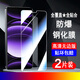 奧多金【2片裝】三星A系列鋼化膜 全屏覆蓋防爆玻璃保護貼膜 適用于三星手機膜 三星A9star(SM-G8850)透明