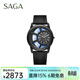 SAGA世家手表男士石英腕表航天天宮探索生日禮物送男友 深藍色