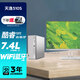 聯(lián)想（Lenovo） 新品 天逸510S 12代酷睿 家用學(xué)習游戲商務(wù)辦公財務(wù)美工繪圖臺式機 定制版 主機+銀白色23.8英寸 i7-12700 16G 1T+512G固態(tài) 核顯