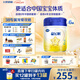 飛鶴星飛帆 嬰幼兒配方奶粉2段(6-12個(gè)月)900g*6罐 【5HMOs】專(zhuān)利OPO