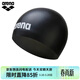 阿瑞娜（arena）泳帽徐嘉余同款彈性舒適防水專(zhuān)業(yè)3D硅膠泳帽女款泳帽男款