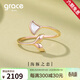 Grace Girl余生有你18K金戒指女開(kāi)口可調節簡(jiǎn)約魚(yú)尾指環(huán)禮物送 余生有你戒指+證書(shū)+輕奢禮盒