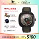 SEVENFRIDAY七個(gè)星期五T系列限量款腕表自動(dòng)機械男表機械情侶手表禮物推薦 T3/04【全球限量500支】