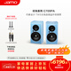 尊寶（JAMO）C709PA家庭影院HIFI發(fā)燒級高保真有源書(shū)架音箱無(wú)線(xiàn)藍牙5.0電視音響家用電腦桌面音響瓷器藍