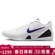 耐克NIKE男籃球鞋科比9 KOBE 9春節禮物運動(dòng)鞋IH1401-100白紫44