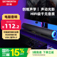 創(chuàng  )維（Skyworth）2026年重磅新品電腦音響 桌面藍牙游戲音箱RGB氛圍燈金耳朵認證降噪麥克風(fēng)電競桌面音響 藍牙6.0
