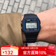 卡西歐（CASIO）手表 復古小方塊 學(xué)生多功能防水 戶(hù)外運動(dòng)電子表 情侶表 F-91W-1