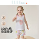 ELLE BABY寶寶背心套裝2026新款夏季薄款女童純棉無(wú)袖上衣 草莓軟糖 100