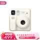 富士膠片instax立拍立得mini SE一次成像相機傻瓜旅游照相機相紙套裝 白色云朵時(shí)光標配