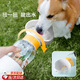OSKV狗狗外出水杯便攜式喝水器貓狗通用戶(hù)外飲水喂食一體機小狗隨行杯 白色飲水+喂食一體-350ml+200ml