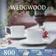 Wedgwood意大利浮雕2杯2碟骨瓷咖啡杯碟英式下午茶杯碟 意大利浮雕2杯2碟 220ml