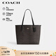蔻馳（COACH）【品牌直供】女士CITY33單肩斜挎手提托特包CV976女神節禮物