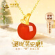 中國黃金（CHINA GOLD）平安果黃金項鏈女士足金蘋(píng)果紅瑪瑙吊墜生日禮物送女友 足金紅瑪瑙蘋(píng)果掛墜+18k金鏈【紀念品】