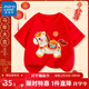 真維斯兒童紅色短袖t恤馬年男童新年衣服純棉拜年服女童過(guò)年服喜慶童裝 【100%棉】紅 絨毛小馬 90