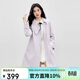 秋水伊人溫柔疊領(lǐng)外套2026年春季新款女簡(jiǎn)約大翻領(lǐng)顯瘦雙排扣風(fēng)衣