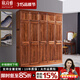 欣詩(shī)雅現代中式烏金木衣柜組合二三四五門(mén)衣柜帶頂柜全屋定制衣柜櫥柜 四門(mén)衣柜1.76*0.62*2