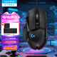 羅技（G）G502 HERO游戲鼠標 電競有線(xiàn)鼠標 吃雞鼠標RGB帶配重宏編程機械usb鼠標電腦英雄聯(lián)盟csgo送男友 G502 HERO黑色