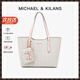 MK輕奢包包女包單肩包手提包大容量托特包情人節生日禮物送女友老婆 白色（禮盒裝）